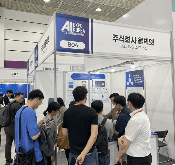 올빅뎃, ‘AI EXPO…