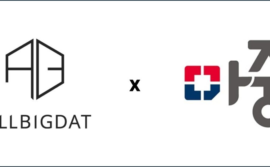 올빅뎃 ‘DATALUX’, 중소벤처기업부-마이크로소프트…