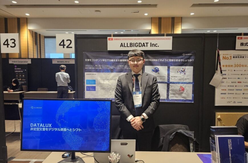 올빅뎃, 일본 ILS&hellip;