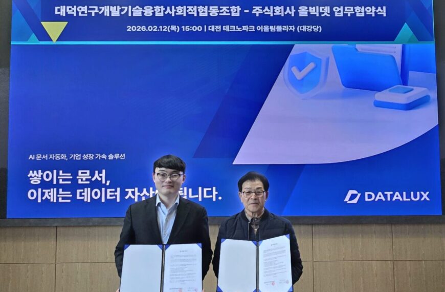 대덕연구개발기술융합사회적협동조합-올빅뎃, 고경력 과학기술인&hellip;