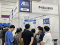 올빅뎃, ‘AI EXPO KOREA’서 LLM 결합 ‘데이터럭스’ 확장형 DX 솔루션 공개
