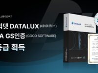 올빅뎃, 문서이해 솔루션 DATALUX GS 인증 1등급 획득…공공·엔터프라이즈용 문서 AI 품질 경쟁력 입증