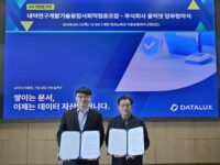 대덕연구개발기술융합사회적협동조합-올빅뎃, 고경력 과학기술인 연계 및 AI 문서이해 확산 위한 업무협약 체결