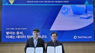 대덕연구개발기술융합사회적협동조합-올빅뎃, 고경력 과학기술인 연계 및 AI 문서이해 확산 위한 업무협약 체결