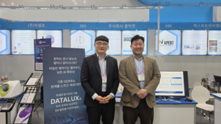 올빅뎃, ‘코리아 나라장터 엑스포 2026’ 혁신제품관 참가… DATALUX로 공공 문서 AI 전환 본격화
