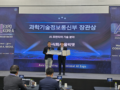 올빅뎃, 제2회 AI Excellence Awards서 과기부 장관상 수상